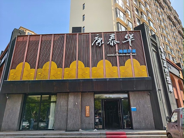 46f91e5a6a9499a12a833c952c5800f1