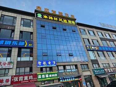 河南正之隆家具：以匠心品质铸就伊犁水沐轩足道的舒适空间