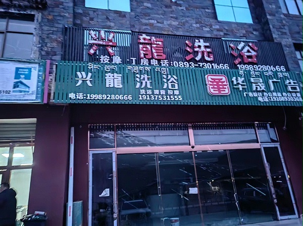 6390c3f783f764353beb980248eab891